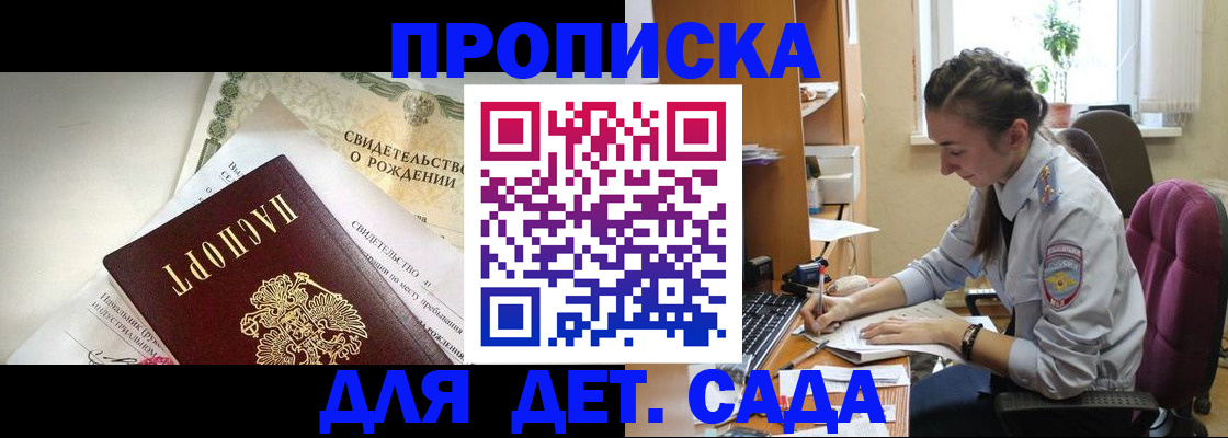прописка поиск в Камышлове