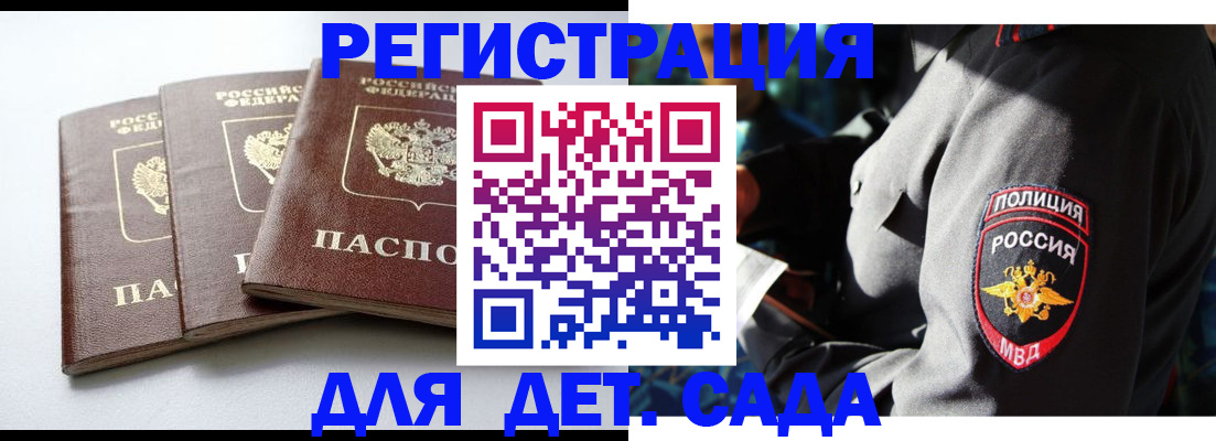 прописка поиск в Камышлове