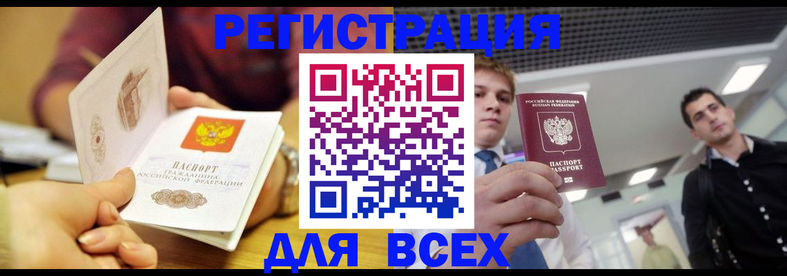 регистрация для дет. сада в Камышлове